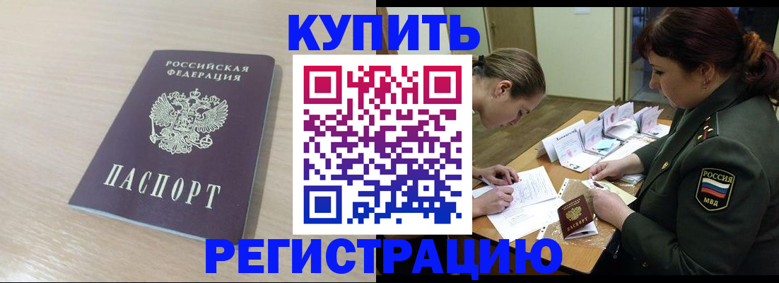 найти адрес прописки в Лабинске